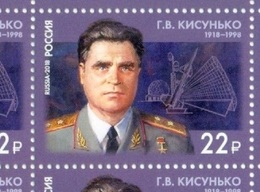 Russia 2018 Grigory Kisunko,Military Scientist,Missile Defense Systems,SK # 2371,VF MNH** - Ungebraucht