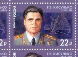 Russia 2018 Grigory Kisunko,Military Scientist,Missile Defense Systems,SK # 2371,VF MNH** - Neufs