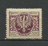 Poland 1923 - Mi. 179 MNH - Other & Unclassified
