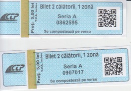 Romania Tramway Tickets 2 Trips Used Iasi - Europa