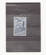 Tunisie, 1949, Poste Aérienne N° 16 * - Airmail