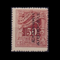 GREECE 1912 POSTAGE DUE GREEK ADMIN 50 LEPTA MH STAMP - Unused Stamps