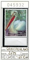 Griechenland - Greece - Grece - Michel 2075 - ** Mnh Neuf Postfris - Vögel Birds Oiseaux Vogels - Nuovi