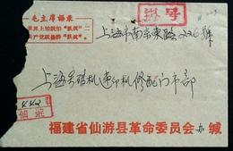 CHINA CHINE DURING THE CULTURAL REVOLUTION FUJIAN TO SHANGHAI Rge.  COVER - Covers & Documents