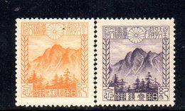 XP4352 - GIAPPONE 1923 , Yvert Serie 173/174 *** MNH Principe Ereditario A Formosa - Unused Stamps