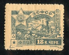 R-28409  Soviet Republic 1923 Sc.31* - Offers Welcome! - Federative Social Soviet Republic