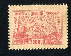 R-28415  Soviet Republic 1923 Sc.21* - Offers Welcome! - Repubblica Socialista Federativa Sovietica