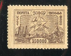 R-28416  Soviet Republic 1923 Sc.20* - Offers Welcome! - République Sociale Fédérative Soviétique