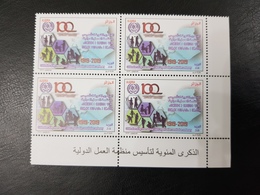 ALGERIE ALGERIA 2019 INTERNATIONAL LABOR ORGANIZATION CENTENARY OIT ILO TRAVAIL - COMPUTER TELEPHONE MOBILE PHONE -  MNH - IAO