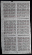 MOROCCO/MAROC 1911-17  N° 25, MNH**/Nf**, FULL SHEET - Hojas Y Bloques