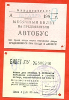 Kazakhstan (ex-USSR) 1980. City Karaganda. Monthly Bus Ticket. - Monde