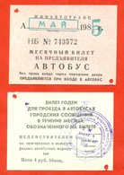Kazakhstan (ex-USSR) 1985. City Karaganda. Monthly Bus Ticket. - Monde