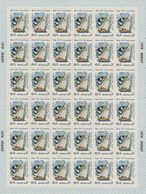 RUSSIE & URSS CCCP 1980  Jeux Olympiques De Moscou En Feuille X 36 Timbres YT N° 4541 Neufs** - Full Sheets