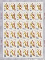 RUSSIE & URSS CCCP 1980  Jeux Olympiques De Moscou En Feuille X 36 Timbres YT N° 4605 Neufs** - Full Sheets