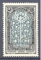 Tunisie: Yvert N° A 17**; MNH - Poste Aérienne