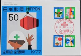 JAPAN 1977 Mi-Nr. 1325/28 Maximumkarten MK/MC No. 319 - Maximum Cards