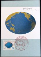 JAPAN 1966 Mi-Nr. 947 Maximumkarte MK/MC No. 47 - Cartes-maximum