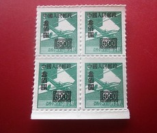 Chine Bloc 4Timbres-Stamps-République Populaire-Poste Aérienne-Asia China-Popular Republic Airmail-亚洲中国第4区邮票热门共和国航空邮件 - Poste Aérienne