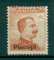 V9236 ITALIA OCCUPAZIONI EGEO PISCOPI 1917 Senza Filigrana Sovrastampato, MH* S. 9, Val. Cat. € 120, Buone Condizioni (M - Aegean (Piscopi)