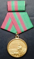 O423 CUBA MEDALLA FIRST CLASS MEDAL GUARDAFRONTERAS, GUARDACOSTAS, COASTGUARD. - Other & Unclassified