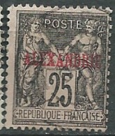 Alexandrie   - Yvert N° 11 Oblitéré   --  Bce 16722 - Used Stamps