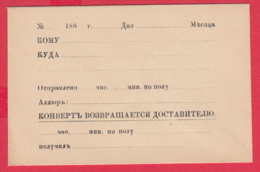 73K128 / FIRST COVER MODEL 188... - Telegram Telegramme Telegramm , Bulgaria Bulgarie Bulgarien , Russia Russie Russland - Cartas & Documentos