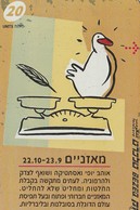 TARJETA TELEFONICA DE ISRAEL . ZODIAC - Libra, 907M. BZ-229  (147) - Dierenriem