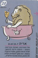 ISRAEL. LEO - ZODIAC. 907H. BZ-239 (154) - Sternzeichen