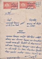 INDIA BUNDI PRINCELY STATE 1-Anna COURT FEE DOCUMENT 1943 GOOD/USED - Bundi