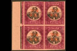 OFFICIALS 1951-61 5m Black & Purple Marginal IMPERF PLATE PROOF BLOCK Of 4 With purple Colour PRINTED DOUBLE ONE INVERTE - Soudan (...-1951)