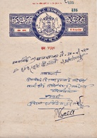 INDIA BUNDI PRINCELY STATE 5-Rupees COURT FEE DOCUMENT 1938 GOOD/USED - Bundi