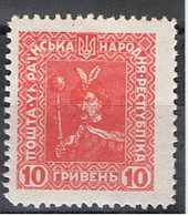 (W 90) RUSSIE / UKRAINE OCCIDENTALE // YVERT 138 // 1921   NEUF - Ukraine Occidentale