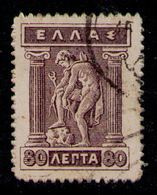 GREECE 1913 - From Set Used (Litho Printing) - Usati