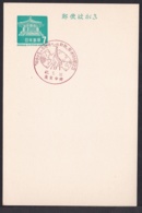 Japan Commemorative Postmark, 1967 World Map Girrafe (jci1681) - Ungebraucht