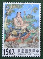 Legends 1994 (Mi 2203  YT 2136) Used Gebruikt Oblitere TAIWAN FORMOSA - Used Stamps