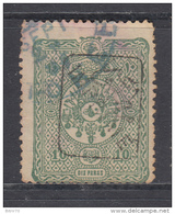 1892  YVERT Nº 7 - Timbres Pour Journaux