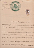 INDIA KISHANGARH PRINCELY STATE 8-Annas COURT FEE DOCUMENT 1916-9 GOOD/USED - Kishengarh