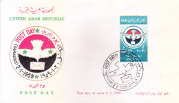 UNITED ARAB REPUBLIC : FIRST DAY COVER, 02 JANUARY 1959 : POST DAY - Lettres & Documents