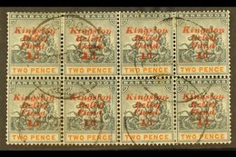 1907 KINGSTON RELIEF FUND  1d On 2d Upright Surcharge, SG 153, Fine Used Block Of Eight (4 X 2) For More Images, Please  - Barbados (...-1966)