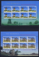 CHINA 2005-18 Waterwheel Windmill Blocks MNH - Ongebruikt