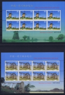 CHINA 2005-18 Waterwheel Windmill Blocks MNH - Nuovi