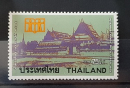 THAILANDE, Livres, Livre, Presse, Journaux. ANNEE INTERNATIONALE DU LIVRE. 1 Valeurs En 1972. - Sonstige & Ohne Zuordnung