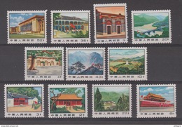 CHINE / CHINA 1971  MONUMENTS **MNH  Complete Set   Ref. P96 - Nuevos