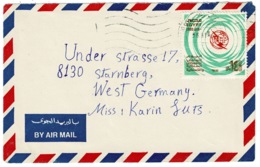 Ref 1288 - 1981 Egypt Airmail Cover - M140 Rate To Germany - SG 1427 ITU Stamp - Lettres & Documents