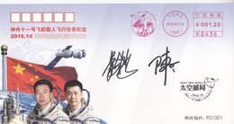 2016 CHINA  Shenzhou XI Space And Tiangong-2 Flight And China Astronauts Commemorative Cover With Signature B - Asie