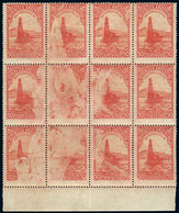 ARGENTINA: GJ.811, 50c. Unwatermarked, Petroleum Wells, Block Of 12 With Spectacular Printing Variety, Excellent! - Other & Unclassified