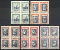 ARGENTINA: GJ.906/10, 1955 Postal Welfare (Samuel Morse, Rowland Hill, Graham Bell And Colombus), Mint BLOCKS OF 4 (2 St - Other & Unclassified