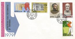 Greece 1979 Athens Golf Philosopher Hippocrates FDC Cover - Golf