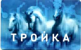 Subway Ticket Carte Card Métro Moscou Chevaux Cheval Horses - Wereld