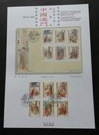Macau Macao Literature Romance Of The Western Chamber 2005 (stamp On Info Sheet) - Brieven En Documenten